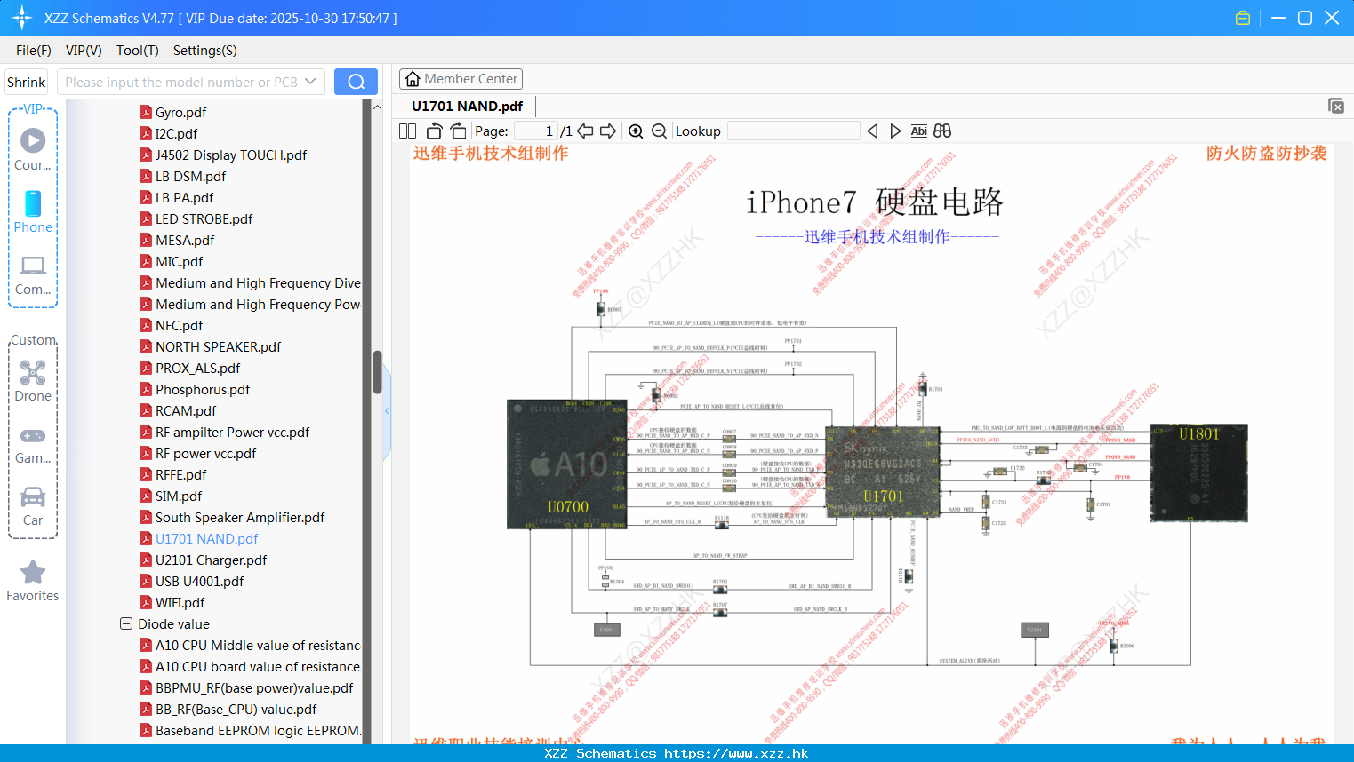 IPhone U1701 NAND